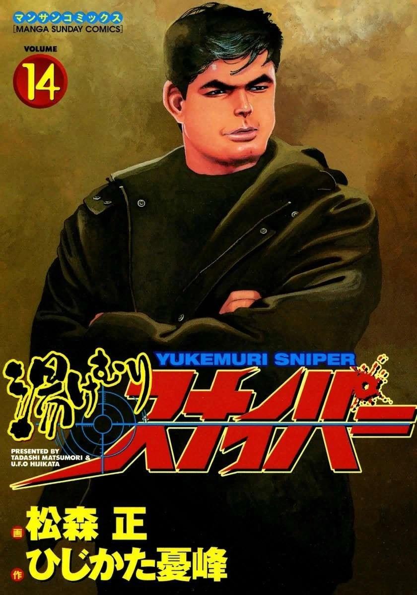 第14卷0