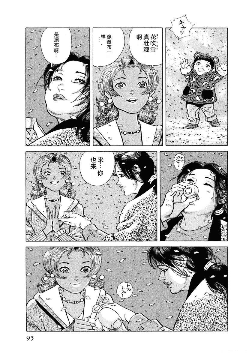 第14卷100