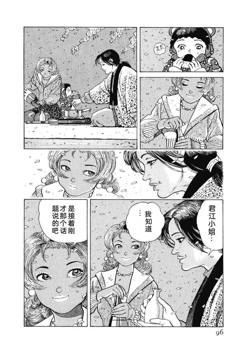 第14卷101