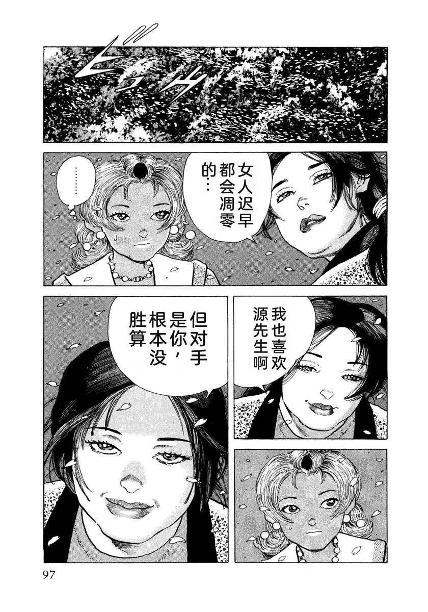 第14卷102