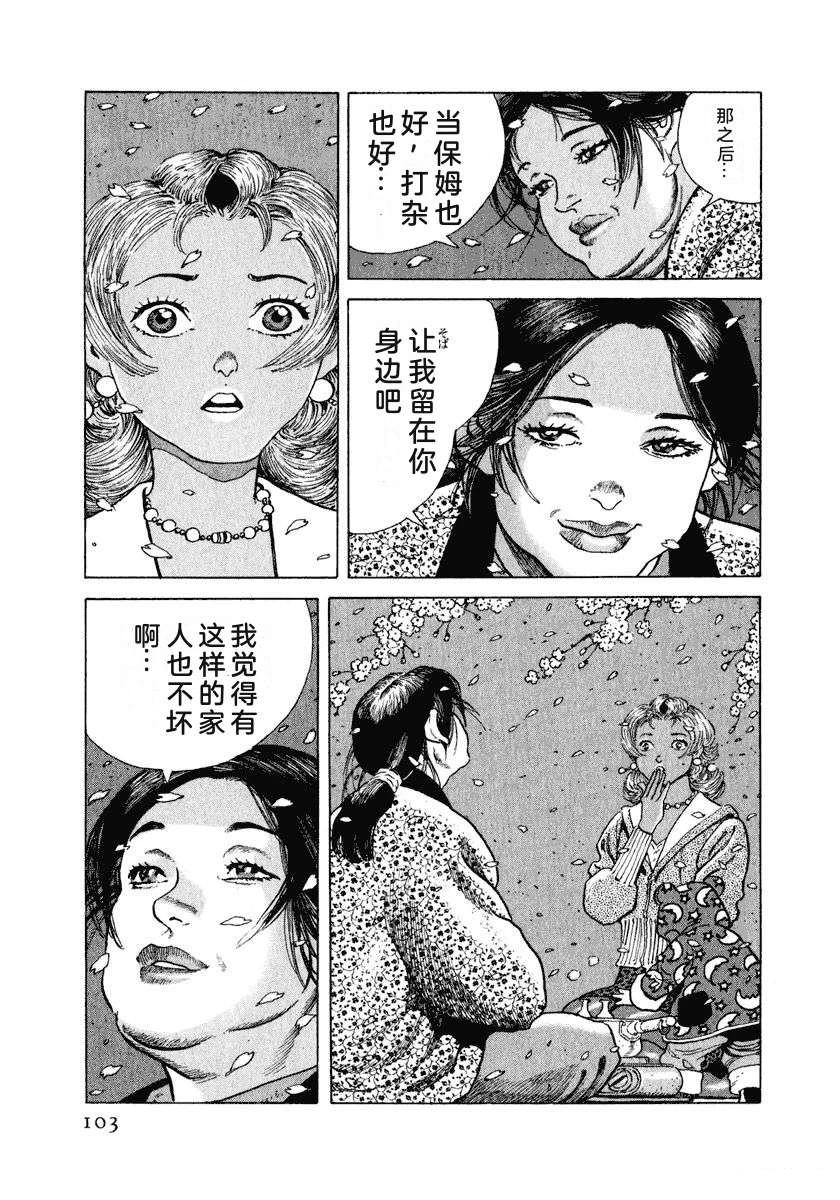 第14卷108