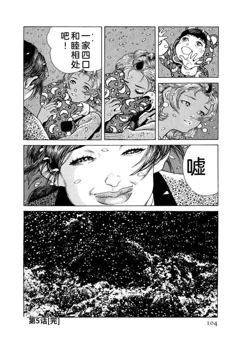 第14卷109