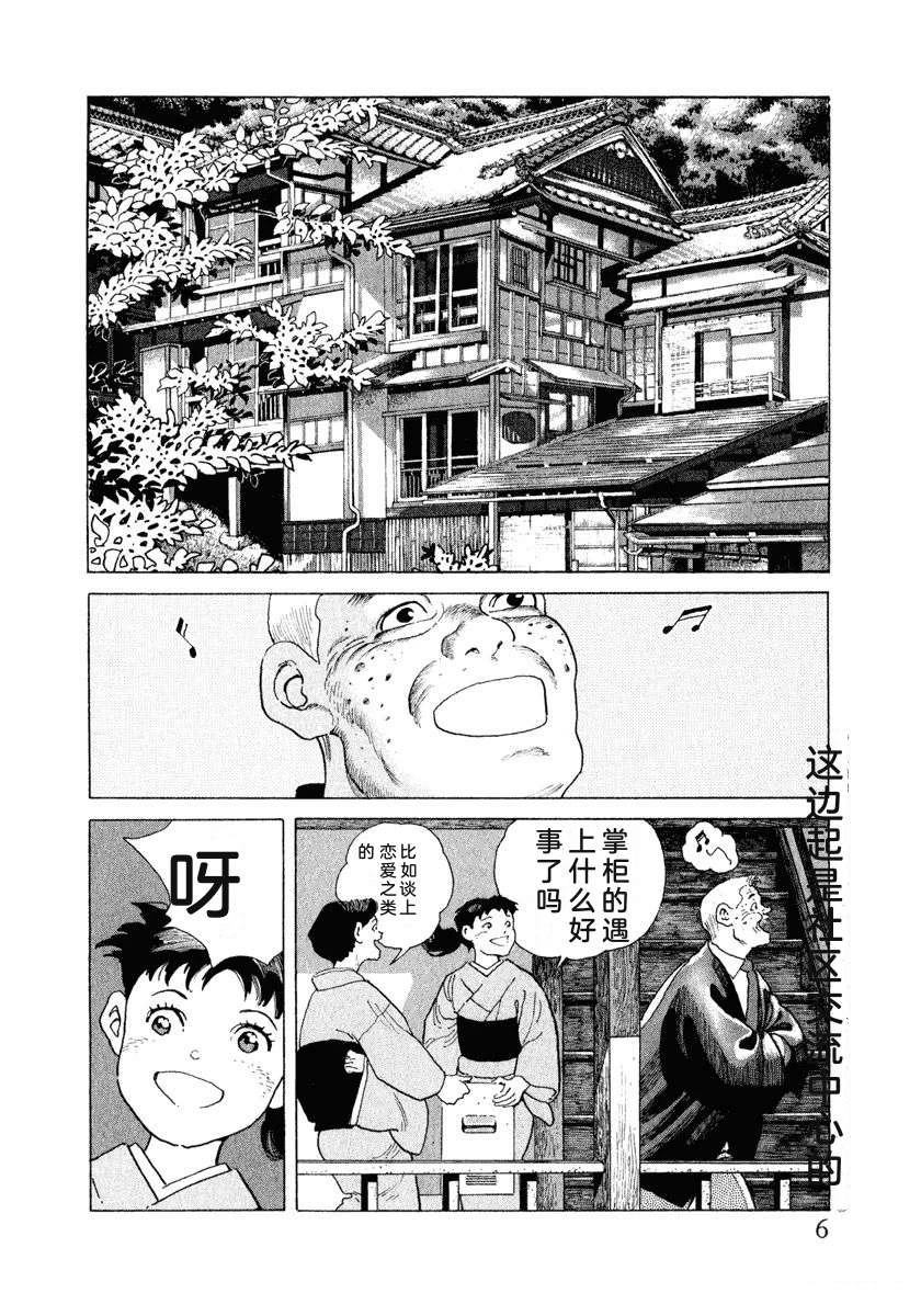 第14卷11