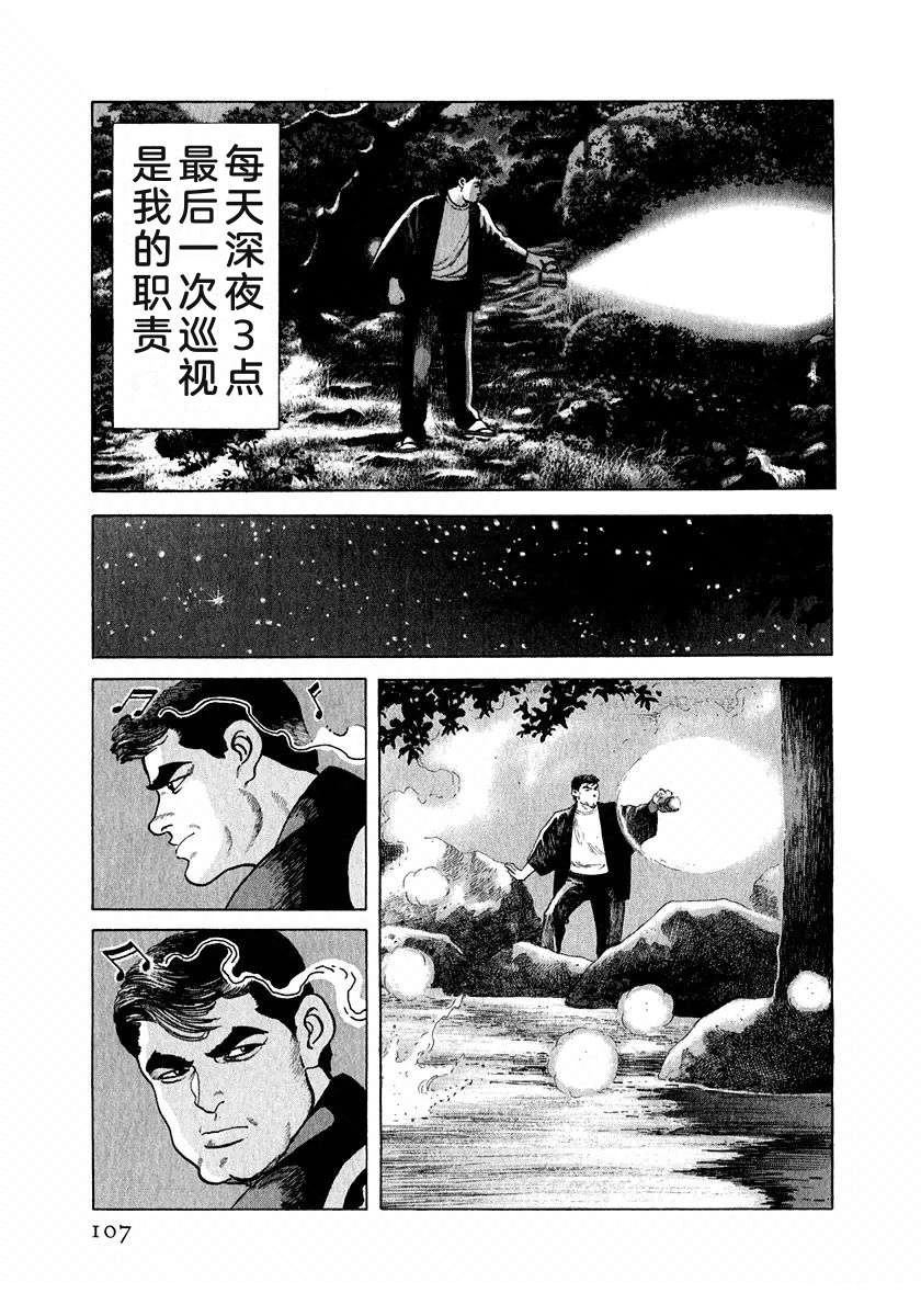 第14卷112