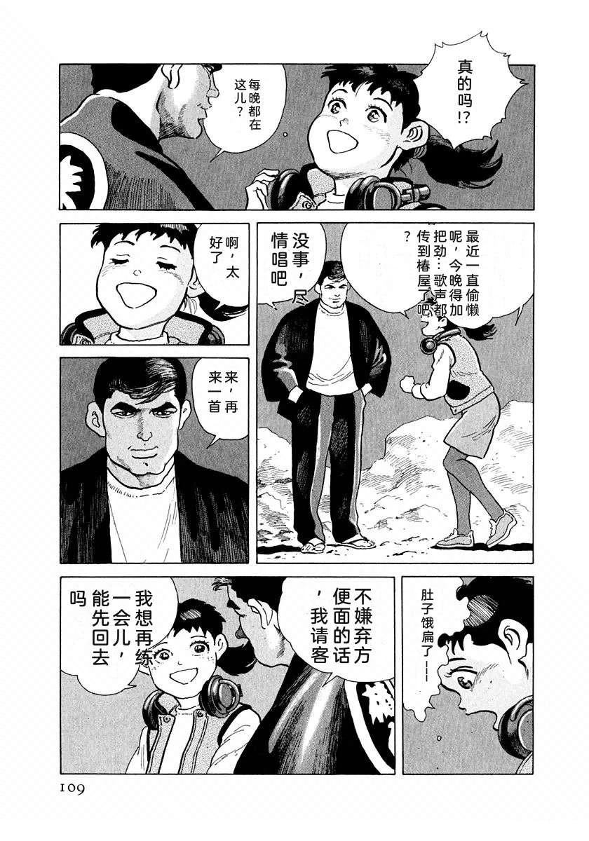 第14卷114
