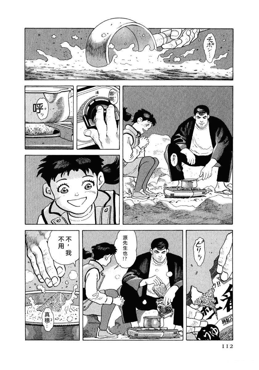 第14卷117