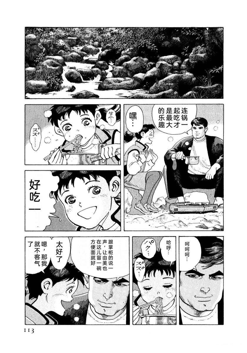 第14卷118