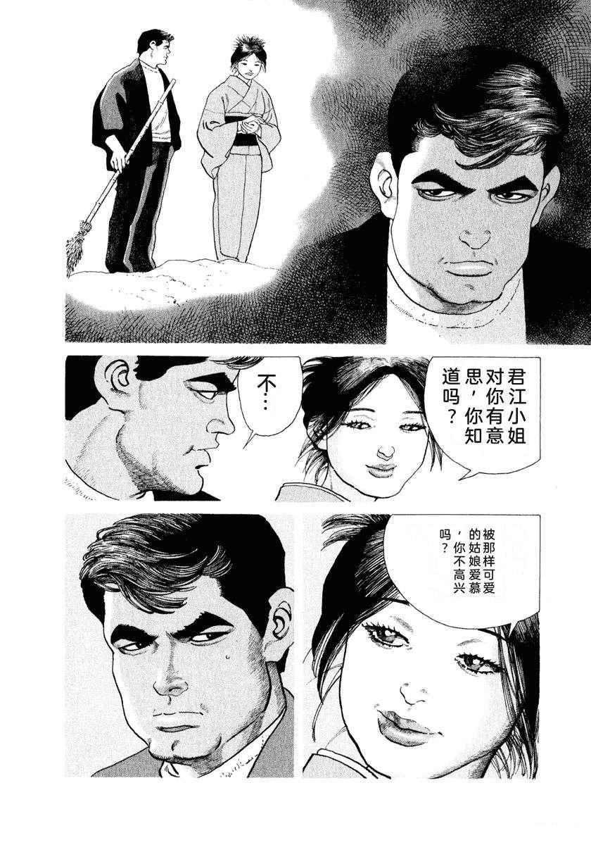 第14卷119