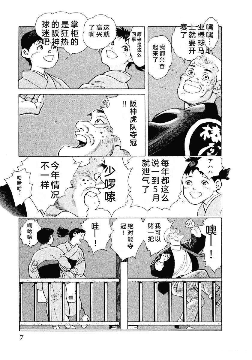 第14卷12