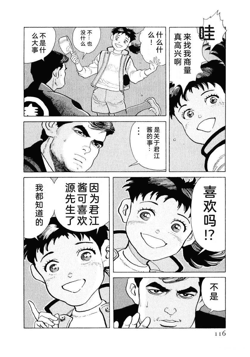 第14卷121