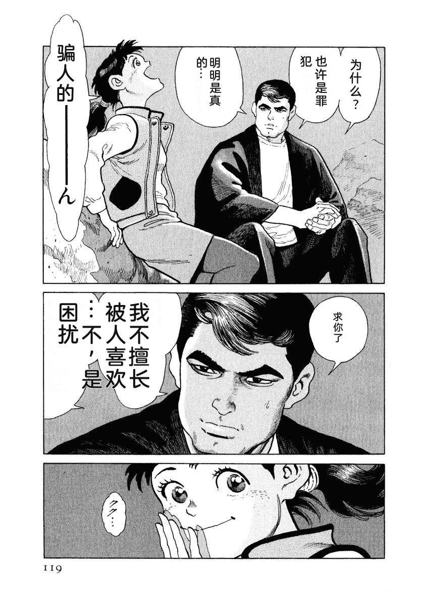 第14卷124