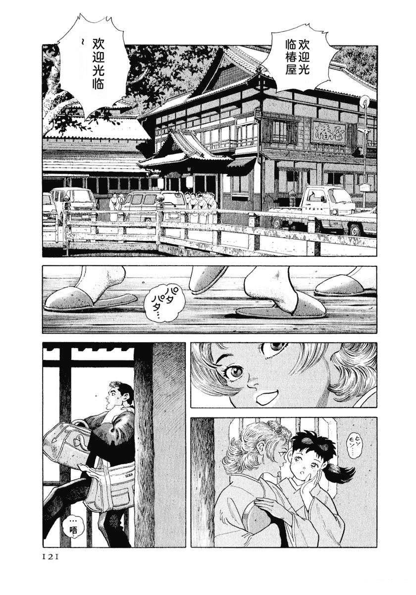 第14卷126