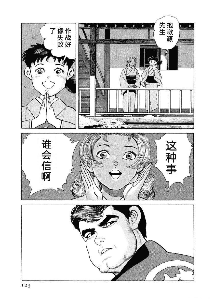 第14卷128