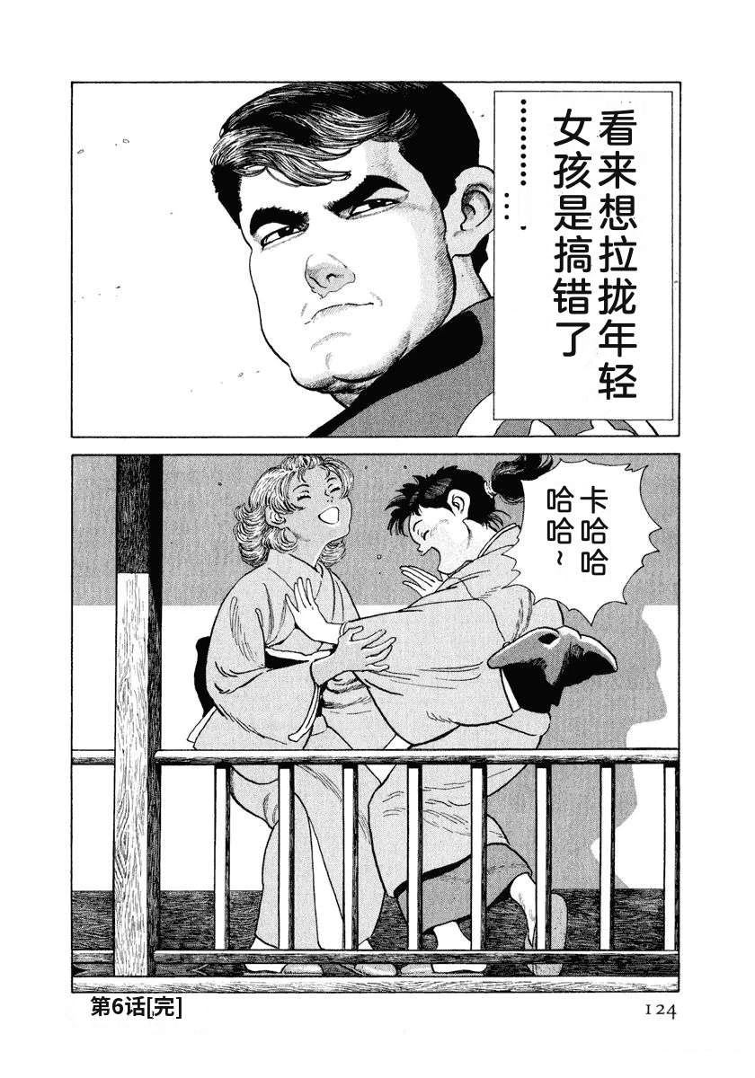 第14卷129