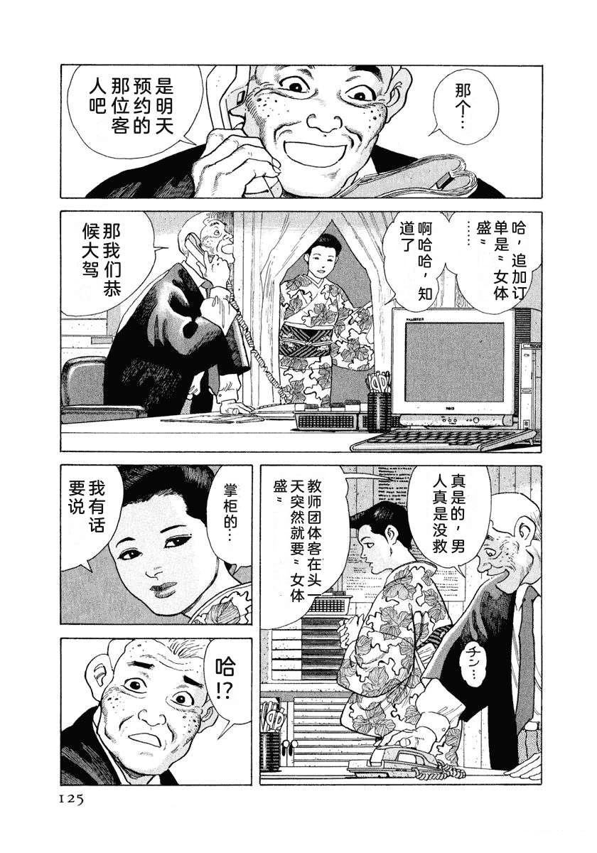 第14卷130