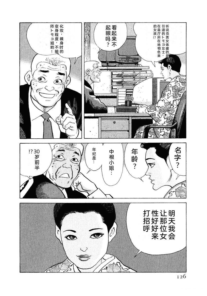 第14卷131