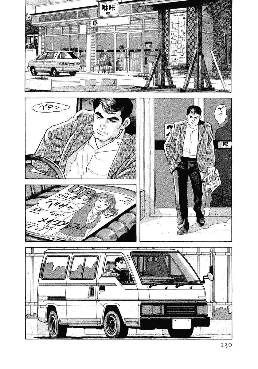 第14卷135