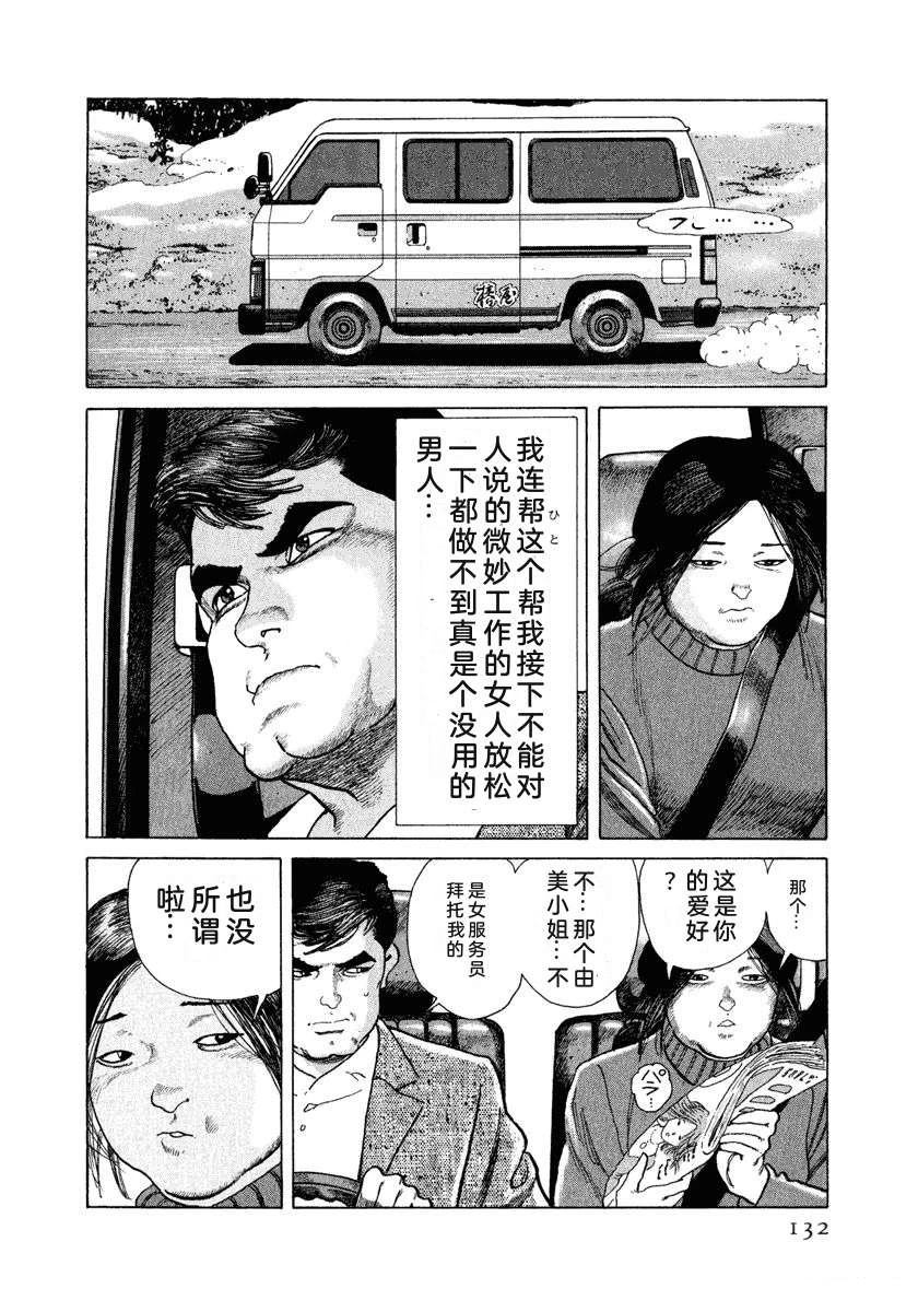 第14卷137