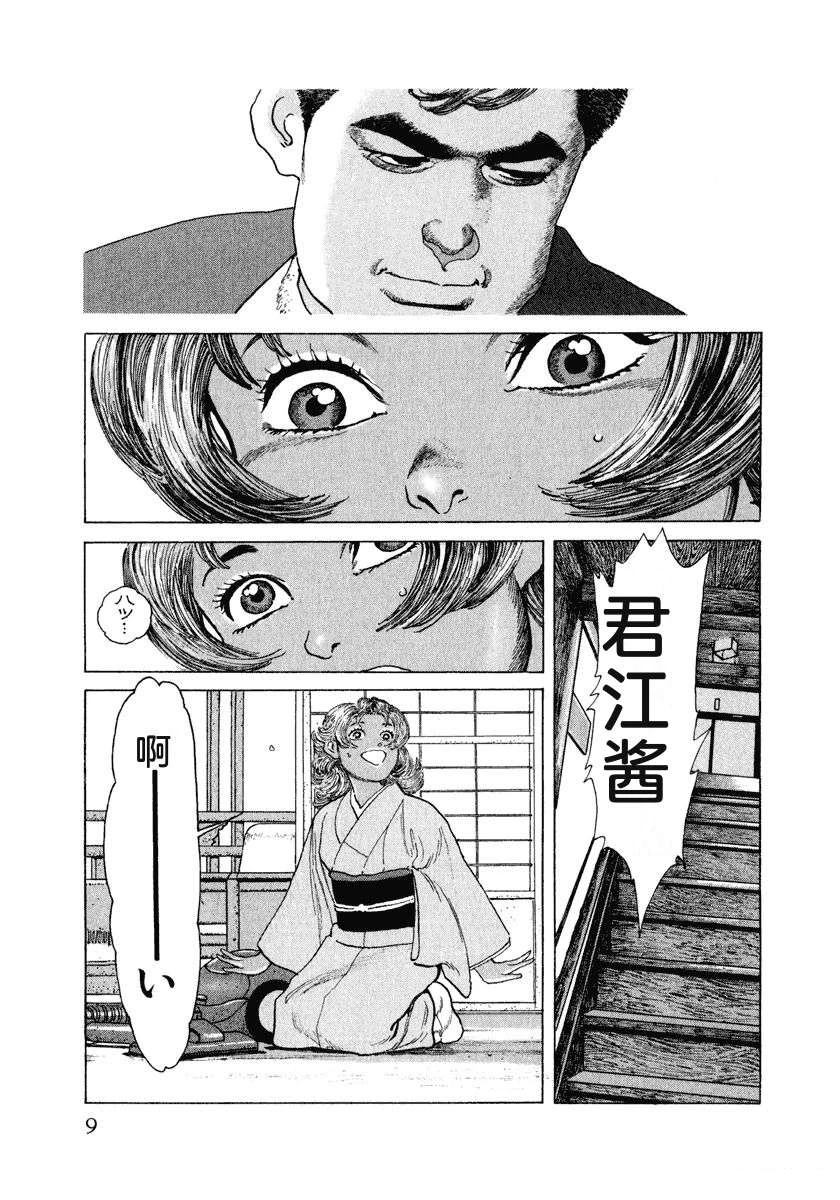 第14卷14