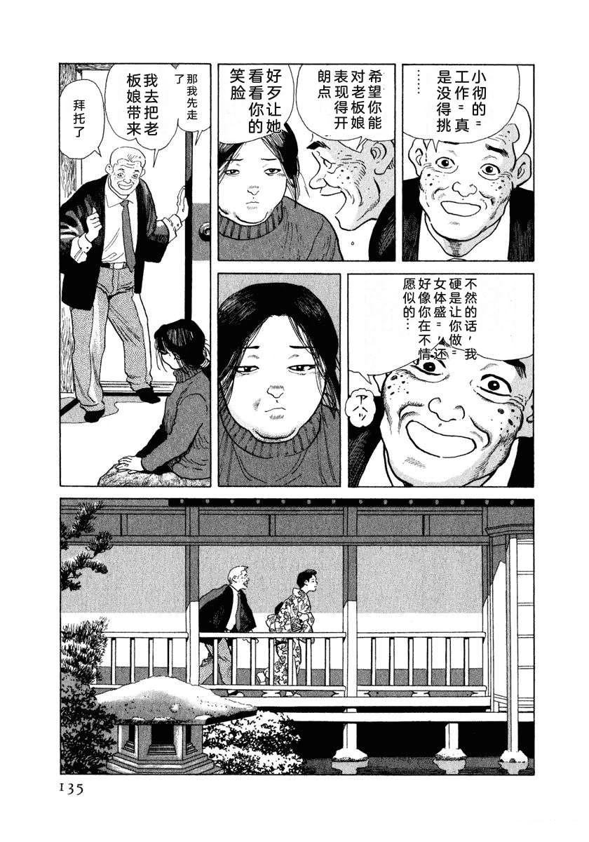 第14卷140