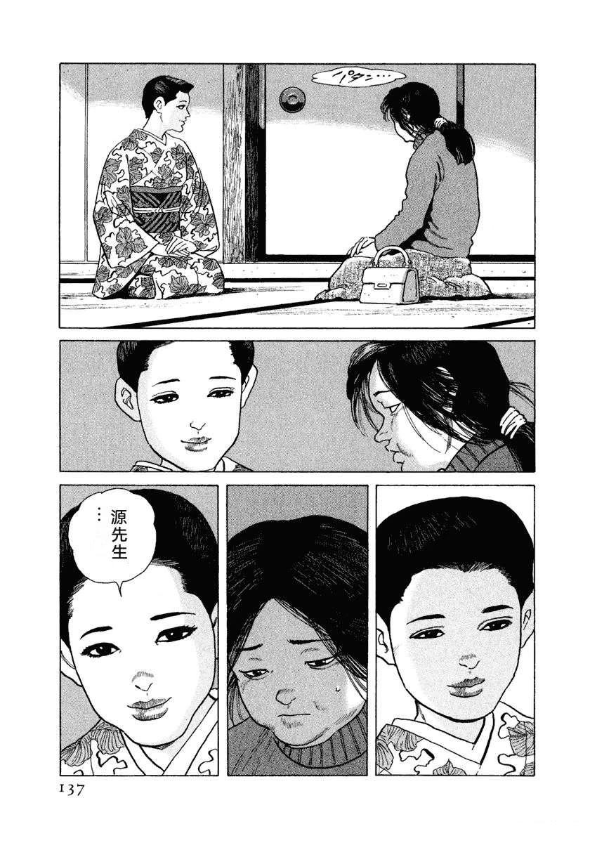 第14卷142