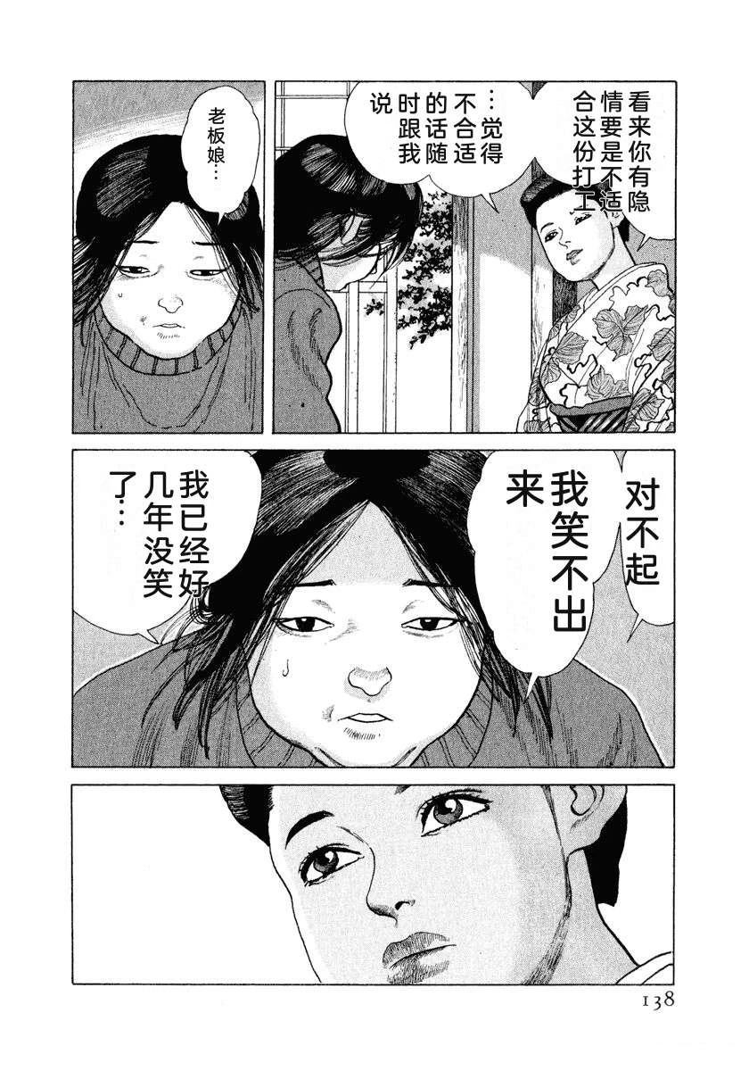 第14卷143