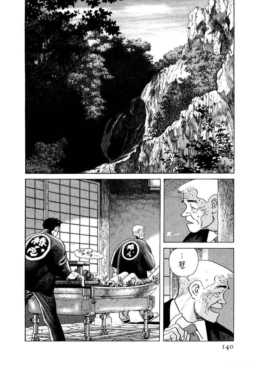 第14卷145