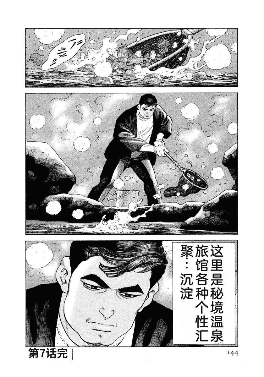 第14卷149