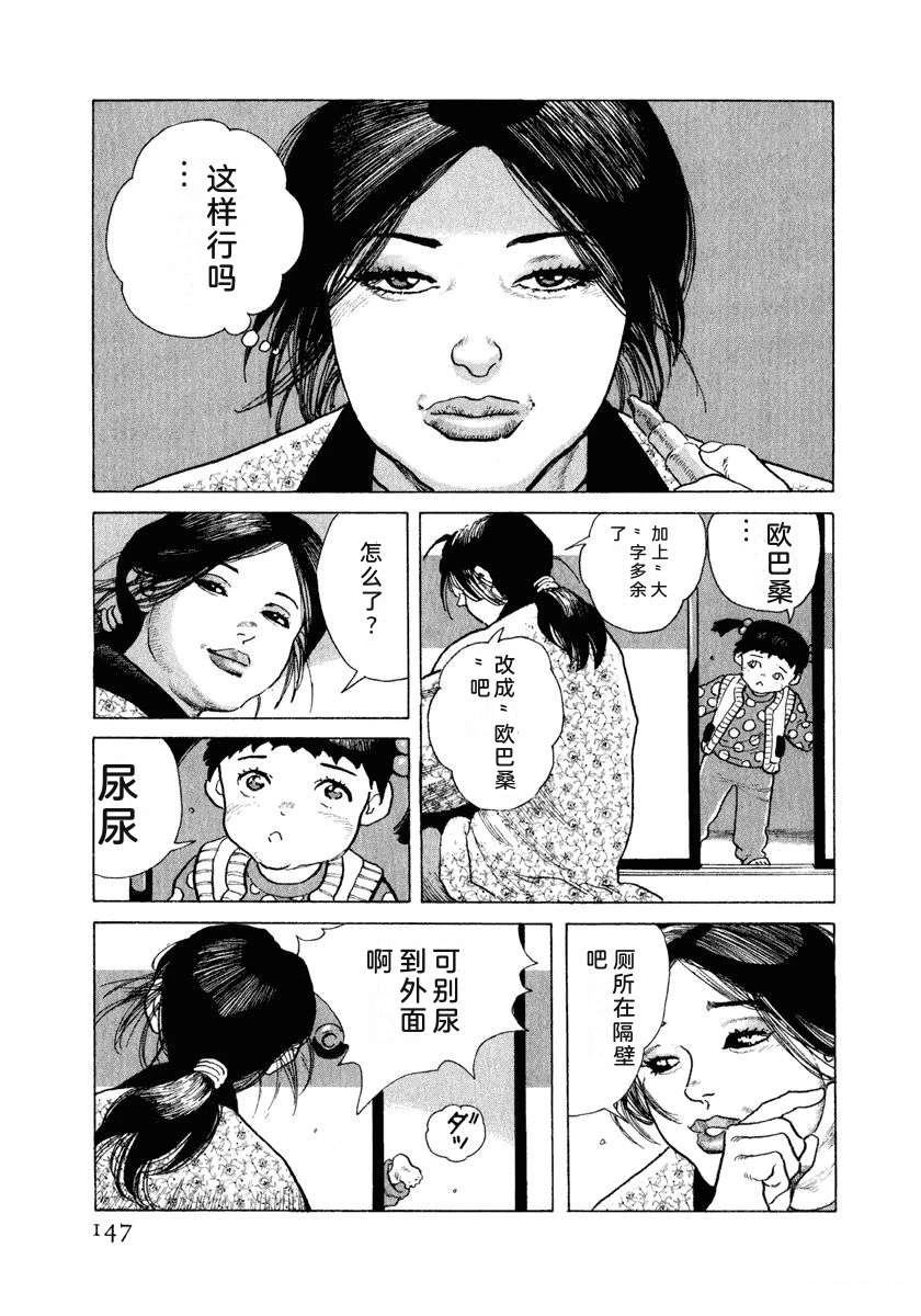第14卷152