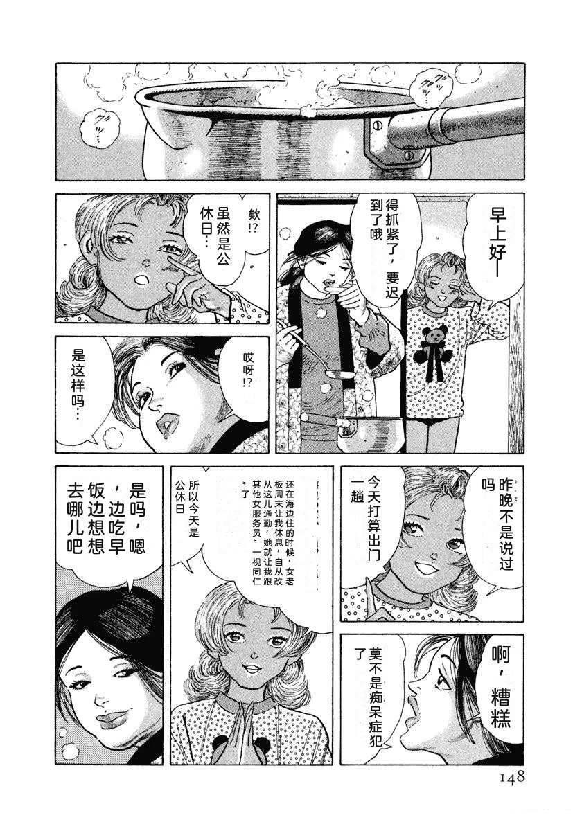 第14卷153