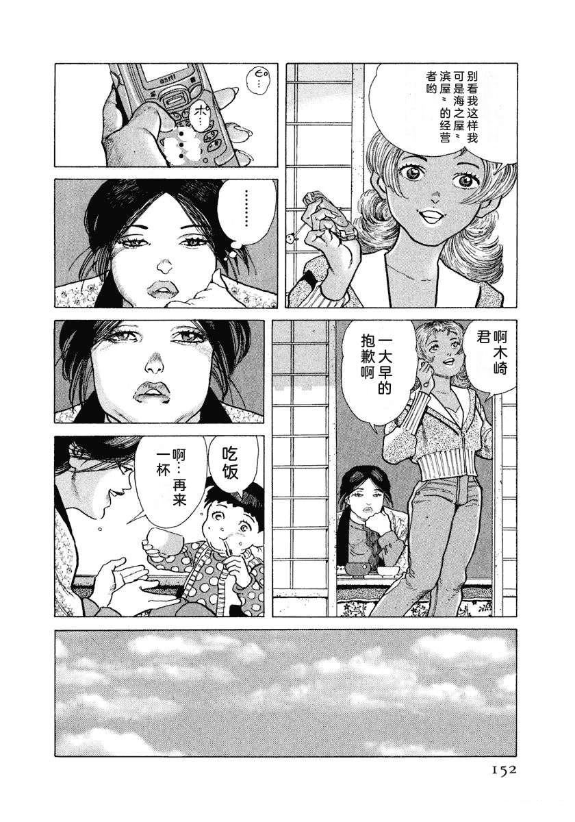 第14卷157