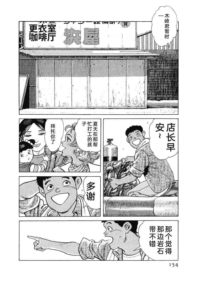 第14卷159