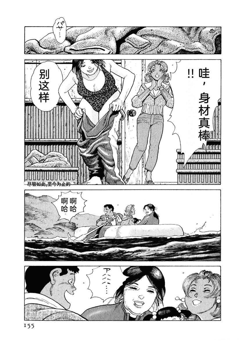 第14卷160