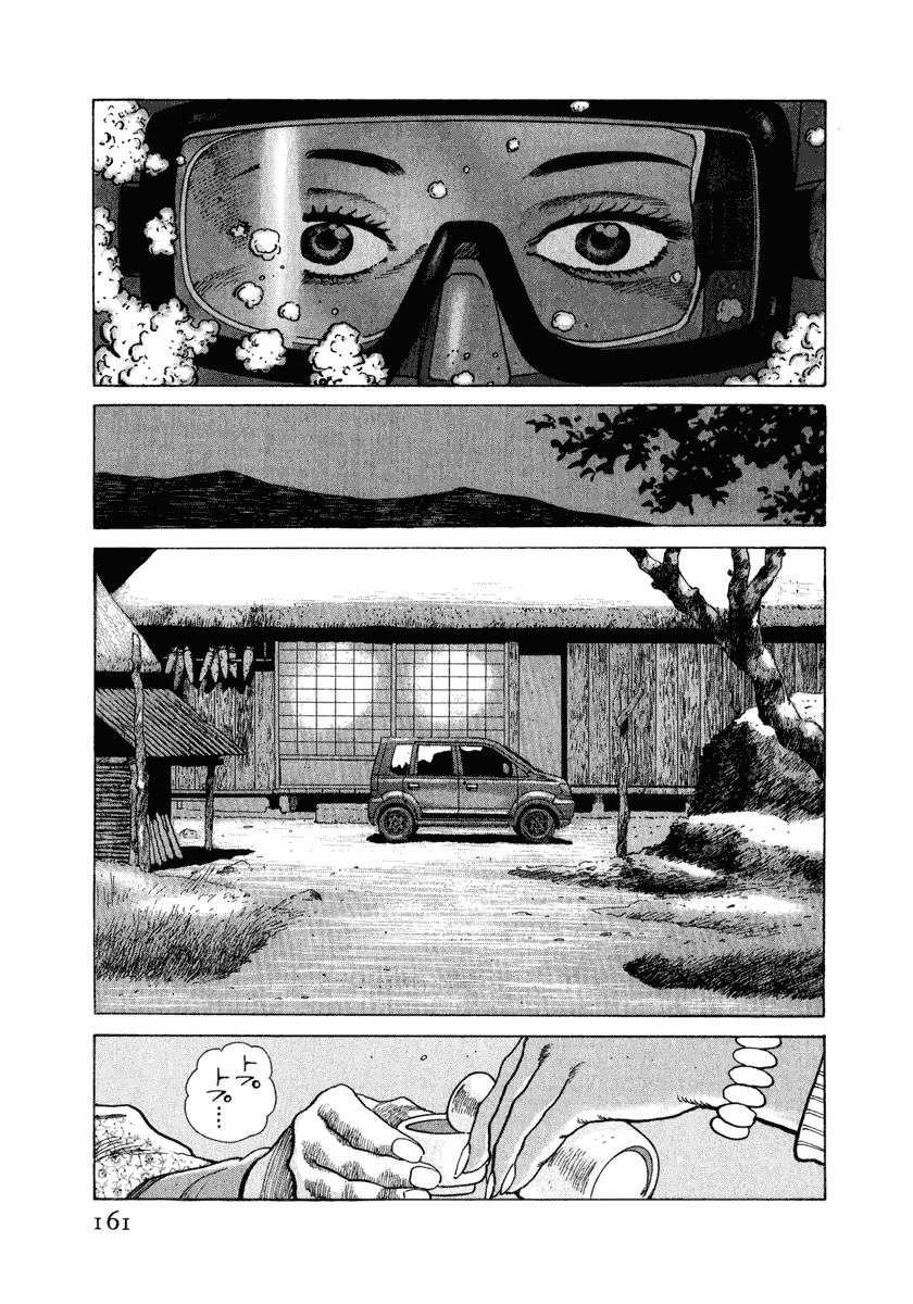 第14卷166