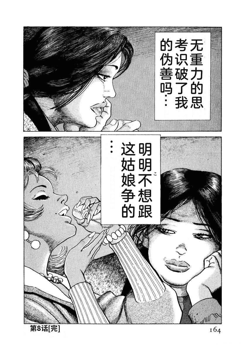 第14卷169