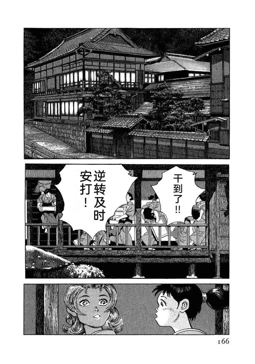 第14卷171