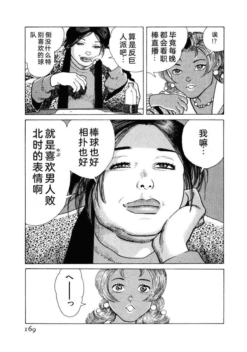 第14卷174