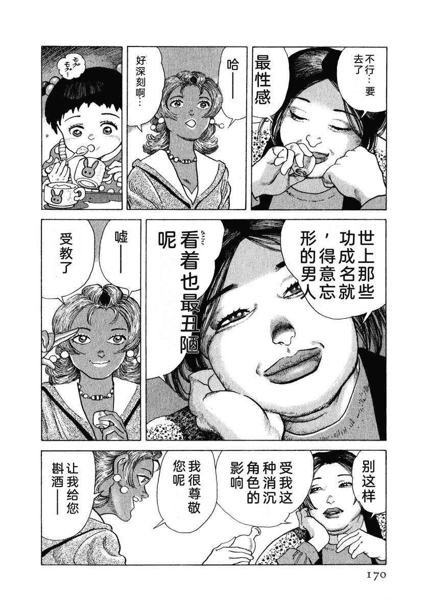 第14卷175