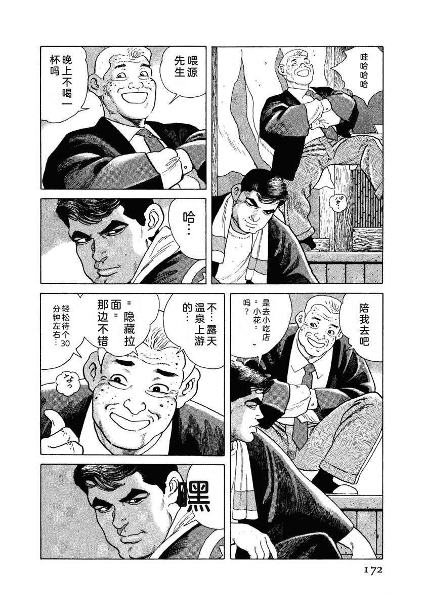 第14卷177
