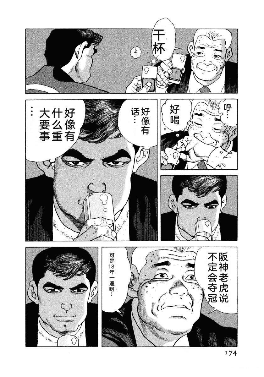 第14卷179