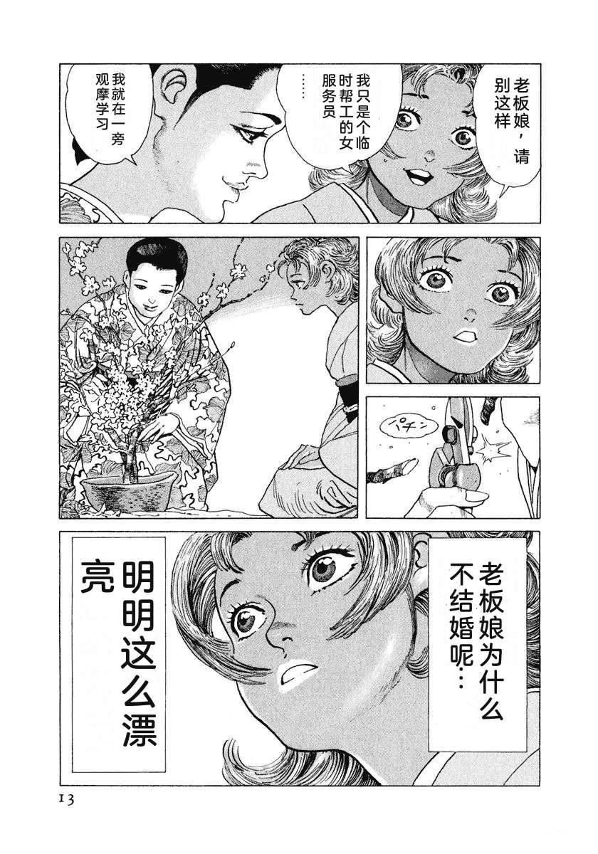 第14卷18