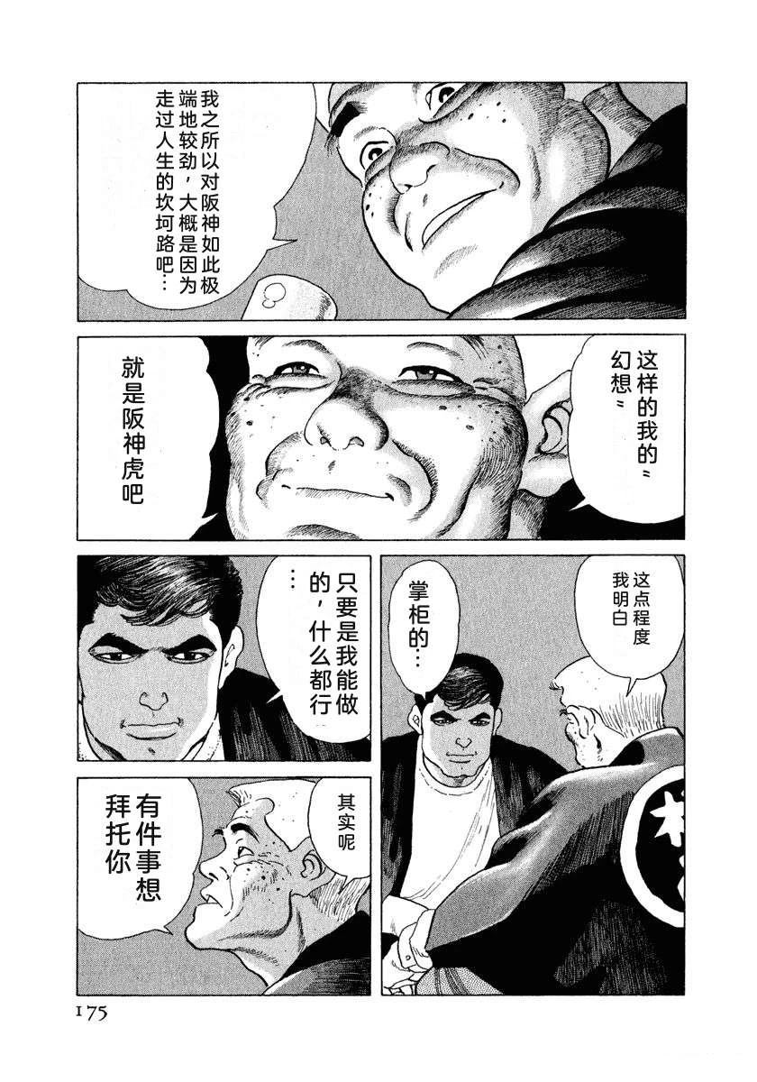 第14卷180