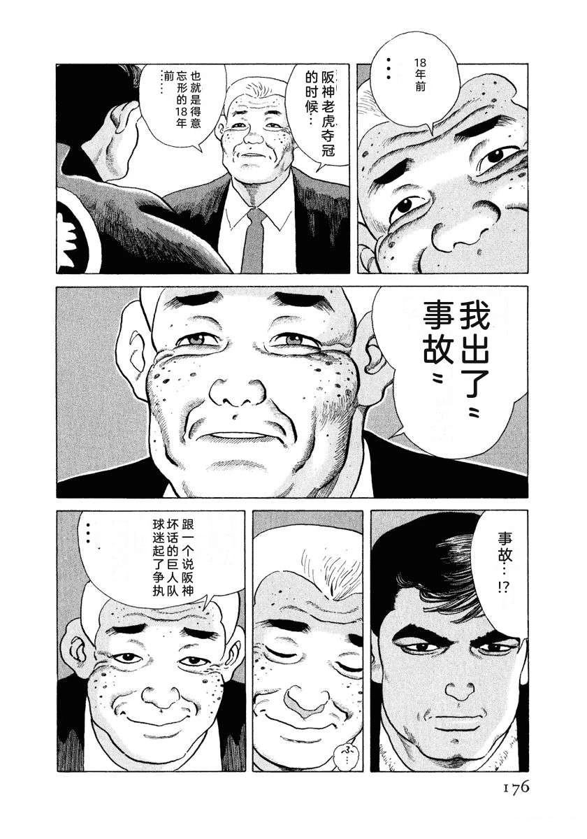 第14卷181
