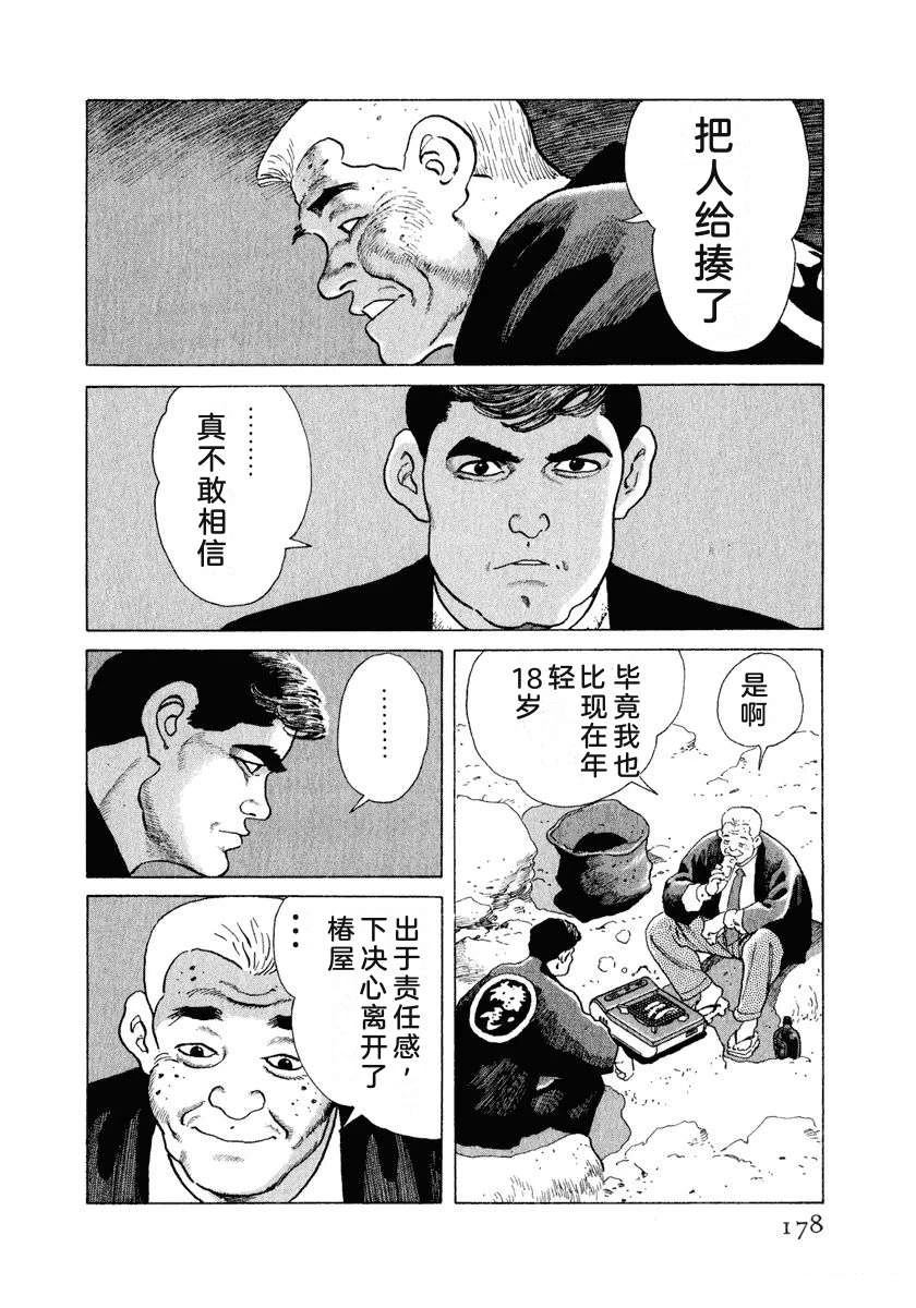 第14卷183