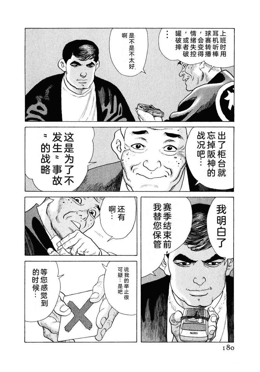 第14卷185