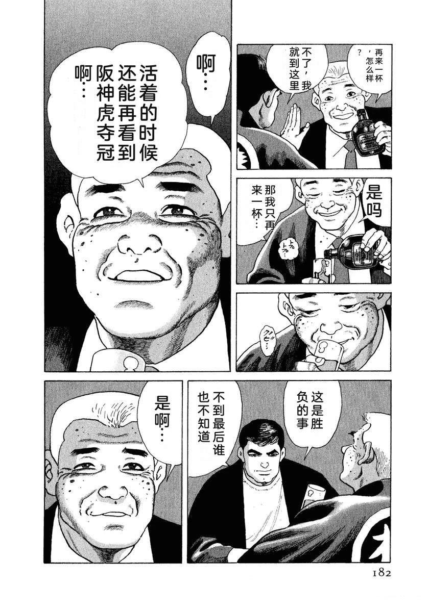 第14卷187