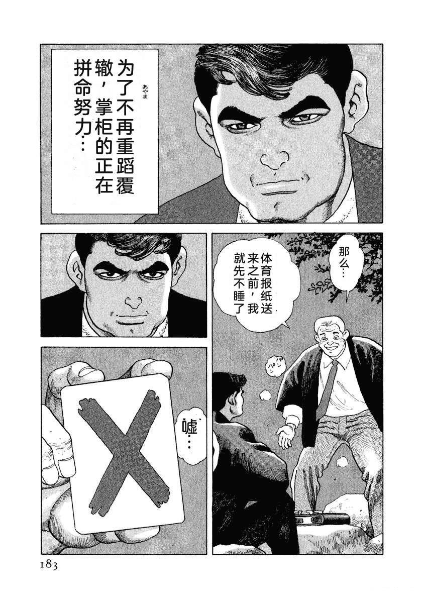 第14卷188