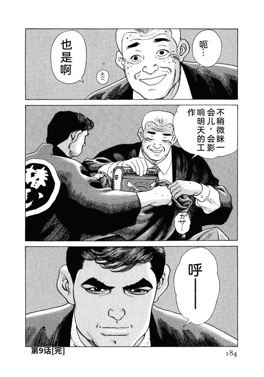 第14卷189
