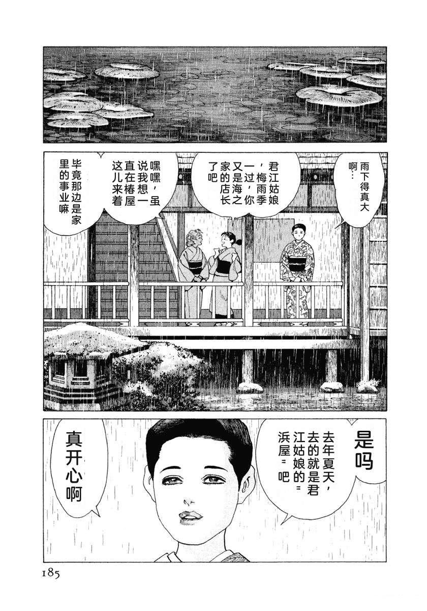 第14卷190