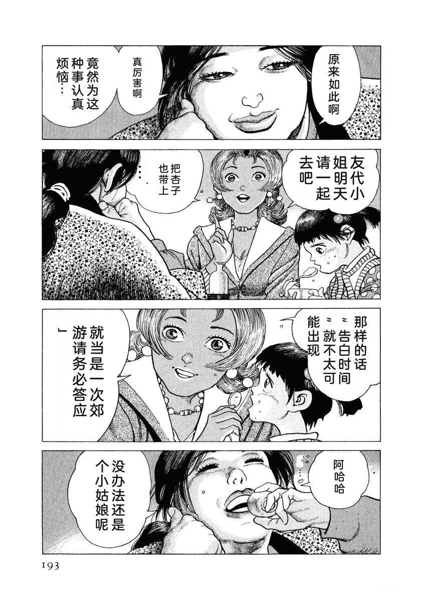 第14卷198